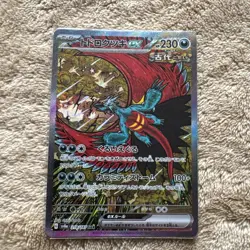 sv8a - 218/187 SAR Donnersichel EX / Roaring Moon EX Pokemon Karte Japanisch NM - Image 3