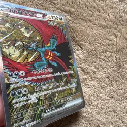 sv8a - 218/187 SAR Donnersichel EX / Roaring Moon EX Pokemon Karte Japanisch NM - Image 5