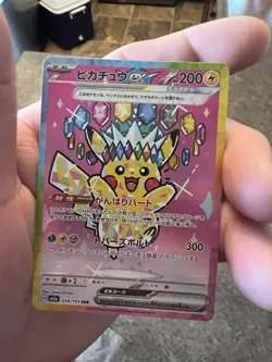 The Pokemon Company Pikachu ex 234/193 SAR Full Art Holo JP Mega Dream Ex - Image 2
