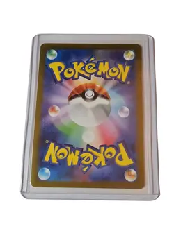 Dragonite 149/165 Holo SV2a Pokemon 151 Japanese Pokemon Card TCG - Image 2