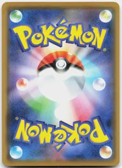 Houndoom 021/095 Uncommon Super Burst Impact Pokemon Japanese Near Mint - Image 2