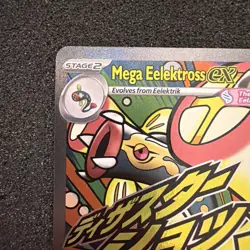 Mega Eelektross ex - 266/217 Mega Attack Rare Ascended Heroes Pokemon NM+ #LA4 - Image 2