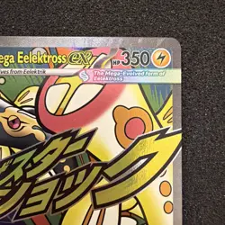 Mega Eelektross ex - 266/217 Mega Attack Rare Ascended Heroes Pokemon NM+ #LA4 - Image 3