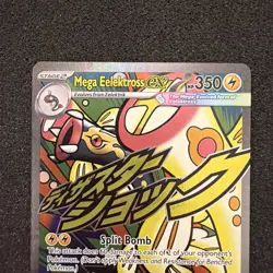 Mega Eelektross ex - 266/217 Mega Attack Rare Ascended Heroes Pokemon NM+ #LA4 - Image 4