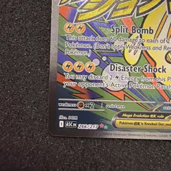 Mega Eelektross ex - 266/217 Mega Attack Rare Ascended Heroes Pokemon NM+ #LA4 - Image 5