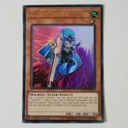 Righty Driver - DUPO-EN032 - Ultra Rare - NM/VLP - 1st ed - Yugioh - Image 1