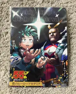 My Hero Academia Jump 55th Anniversary Collection Trading Card All Might Izuku - Image 1