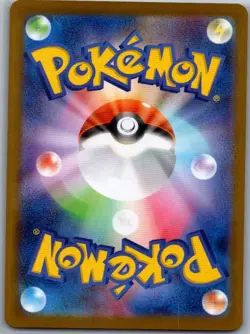 N's Zorua 108/100 Japanese SV9: Battle Partners - Pokemon Card - NM - Image 2