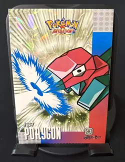 Pokemon 2024 Card Database Attacks Kanto Cracked Ice Holo Porygon 137 - Image 1