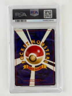 PSA 1 Pokemon Card Venusaur Charizard Blastoise Holo CD Promo Set 1999 Japanese - Image 3