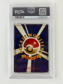PSA 1 Pokemon Card Venusaur Charizard Blastoise Holo CD Promo Set 1999 Japanese - Image 5