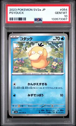 2023 POKEMON JPN SV2A-POKEMON 151 #054 PSYDUCK PSA 10 - Image 1