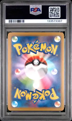 2023 POKEMON JPN SV2A-POKEMON 151 #054 PSYDUCK PSA 10 - Image 2