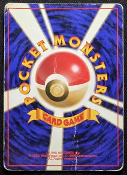 [DMG] 💧Pokemon🍆 Vaporeon Jungle 12/64 Holo Rare English 1996 - Image 2