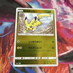 Pikachu 028/114 - GX Battle Boost Reverse Holo - Japanese - Pokemon TCG - MINT - Image 2