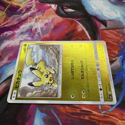 Pikachu 028/114 - GX Battle Boost Reverse Holo - Japanese - Pokemon TCG - MINT - Image 3