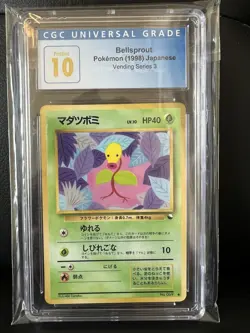 CGC Pristine 10 Pokemon 1998 Japanese Vending Series 3 Bellsprout Glossy #69 - Image 1