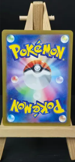 Sawsbuck - 074/071 - Japanese Cyber Judge - Art Rare - Pokemon TCG - Image 2