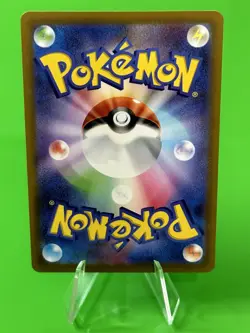 ⭐⭐⭐Pokemon Jynx Incandescent Arcana s11a CHR 071/068 Japanese NM!!!⭐⭐⭐ - Image 2