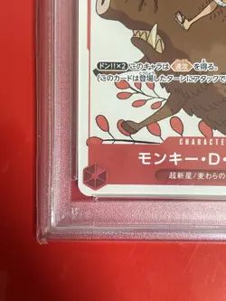 PSA 10 Monkey D. Luffy P-001 Matching Battle Promo One Piece Card Japanese - Image 4