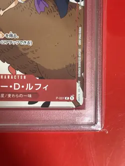 PSA 10 Monkey D. Luffy P-001 Matching Battle Promo One Piece Card Japanese - Image 5