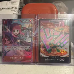 Jewelry Bonney EB04-002 R AA + BONNEY Don!! Lot of 2 (Japanese) One Piece TCG - Image 1