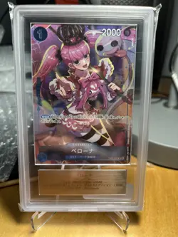 Perona ARS 10 OP01-077 Premium Card Collection One Piece - Image 1