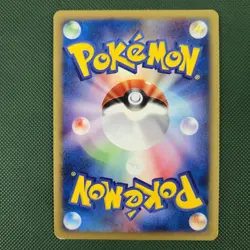 WHOLE SWIRL 🌀 Squirtle 007/018 McDonald's 2002 Japanese Holo Promo Pokemon Card - Image 4