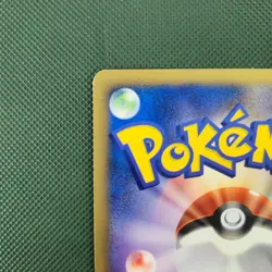 WHOLE SWIRL 🌀 Squirtle 007/018 McDonald's 2002 Japanese Holo Promo Pokemon Card - Image 5