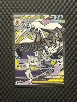 Pokemon TCG Mega Froslass EX 265/217 Ascended Heroes Mint/Near Mint - Image 1