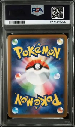 2025 POKEMON JAPANESE M-P PROMO MCDONALD'S #020 PIKACHU PSA 10 - Image 2