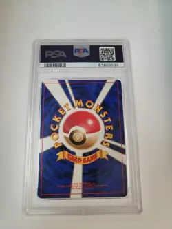 Sabrina Trainer 1999 P.M. Japanese Gym 2 Pokemon PSA 9 Mint - Image 2