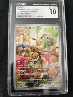 Pokemon Eevee 078/066 Sv5a: Crimson Haze Holo (Japanese) - CGC 10 - Image 1