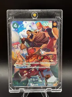Urouge OP07-021 (SP Full Art) Parallel OP10 Royal Blood ONE PIECE Card Japanese - Image 1