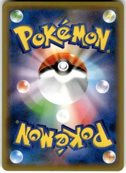 Minccino - (Mirror Holofoil) Holo 142/190 S4a S4a: Shiny Star V Pokemon Card NM - Image 2
