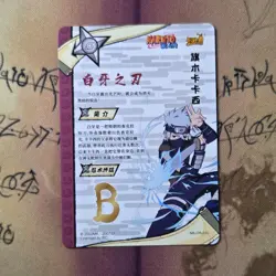 Naruto Kayou TCG, Kakashi Hatake NR-OR-010 Full Art Holo NM Trading Card - Image 2