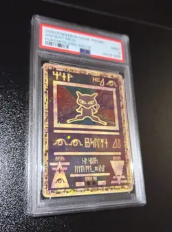 2000 POKEMON GAME MOVIE POKEMON 2000 MOVIE ANCIENT MEW PSA 9 Promo Card MINT! - Image 5