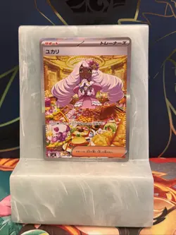 Jacinthe SAR 116/080 Nihil Zero M3 Pokemon Card Japanese MEGA #51426 - Image 1