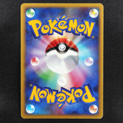 Pokemon Card Arceus 041/DPt-P Nintendo 2009 HP90 Japanese F5321 - Image 3