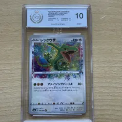 Pokemon 2020 JPN Legendary Heartbeat #056/076 Rayquaza GEM MT PGS 10 - Image 1