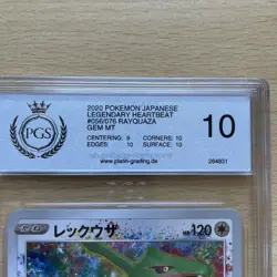 Pokemon 2020 JPN Legendary Heartbeat #056/076 Rayquaza GEM MT PGS 10 - Image 2