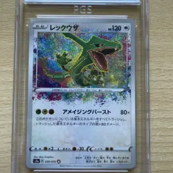 Pokemon 2020 JPN Legendary Heartbeat #056/076 Rayquaza GEM MT PGS 10 - Image 3