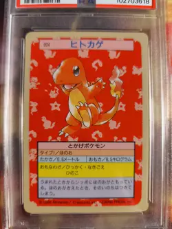 Pokemon Card Glumanda Charmander Green Back Topsun 1995 Bandai Japanese PSA 8 - Image 3