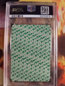 Pokemon Card Glumanda Charmander Green Back Topsun 1995 Bandai Japanese PSA 8 - Image 5