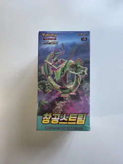 Pokemon Blue Sky Stream (Evolving Skies) - Display (30 Booster) - Sealed - Kor - Image 1