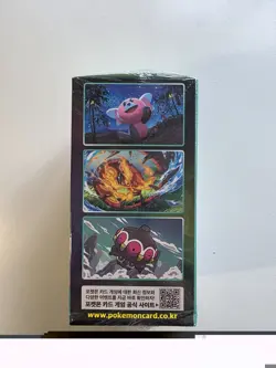 Pokemon Blue Sky Stream (Evolving Skies) - Display (30 Booster) - Sealed - Kor - Image 2