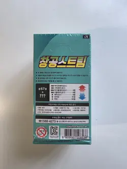 Pokemon Blue Sky Stream (Evolving Skies) - Display (30 Booster) - Sealed - Kor - Image 3