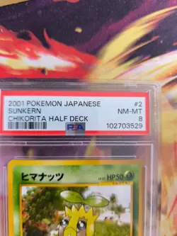 Pokemon Card Sunkern Sonnkern Chikorita Side Deck Intro Pack 2001 Japanese PSA 8 - Image 4