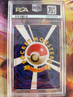 Pokemon Card Sunkern Sonnkern Chikorita Side Deck Intro Pack 2001 Japanese PSA 8 - Image 5