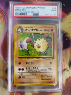 Pokemon Card Rasaff Primeap Southerin Island Promo Set Venomoth Japanese PSA 9 - Image 2